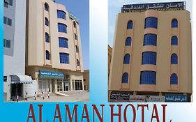 Al Aman Hotel