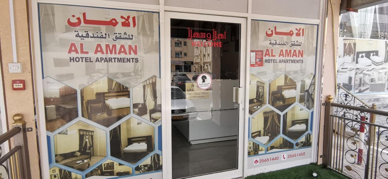 Al Aman Hotel Apartment El Buraymi Dış mekan fotoğraf