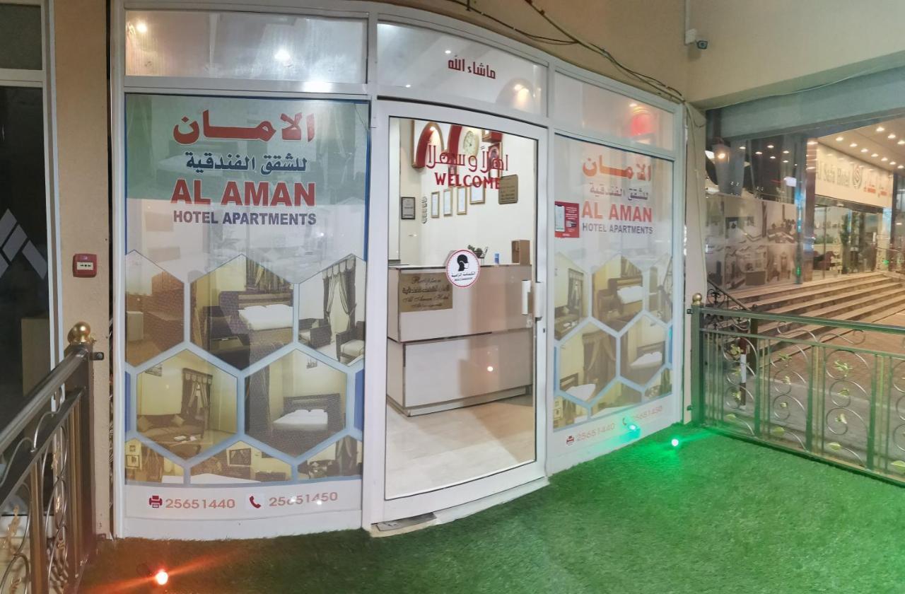 Al Aman Hotel Apartment El Buraymi Dış mekan fotoğraf