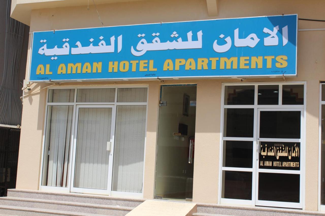 Al Aman Hotel Apartment El Buraymi Dış mekan fotoğraf